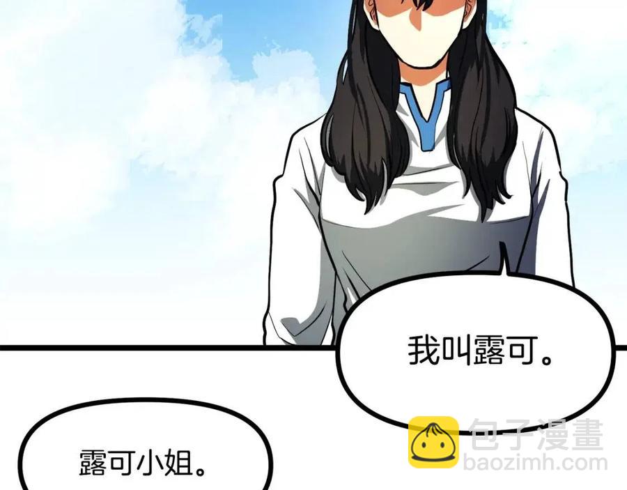 第34话 奇迹看护15
