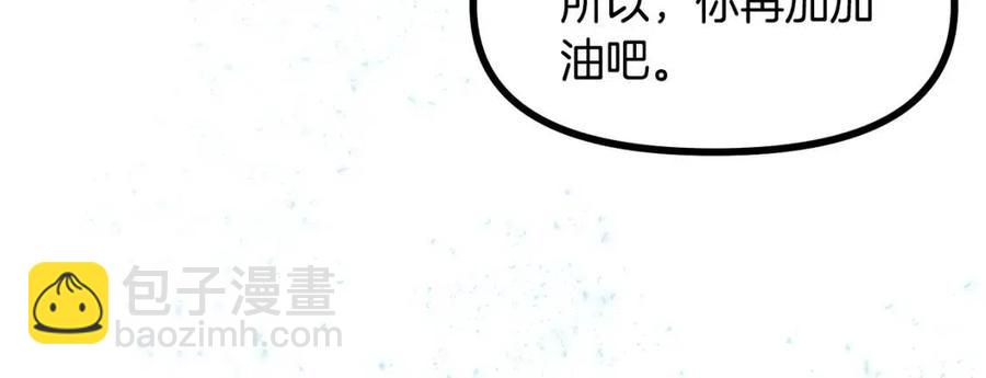 第34话 奇迹看护151