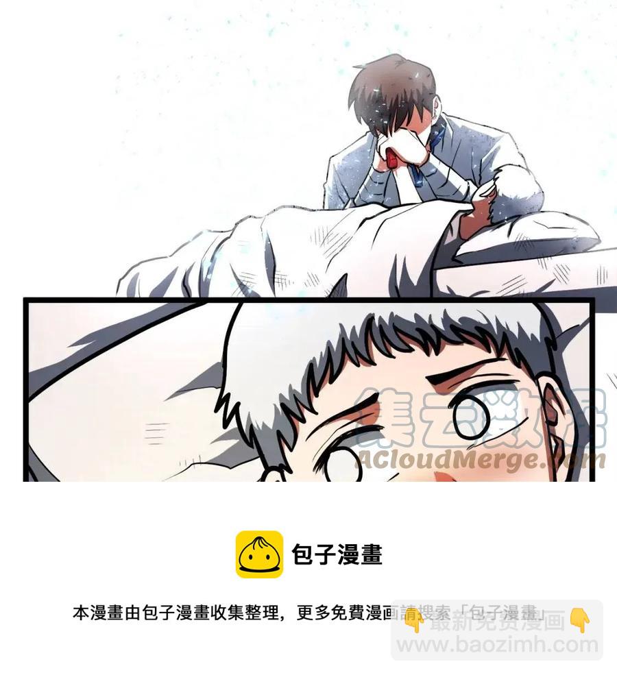 第34话 奇迹看护152