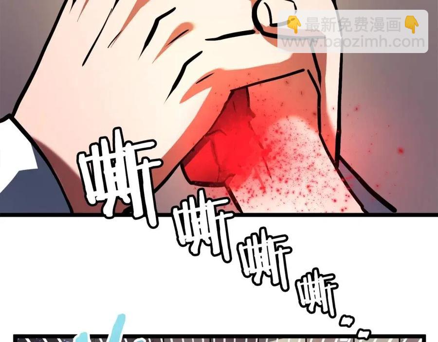 第34话 奇迹看护159