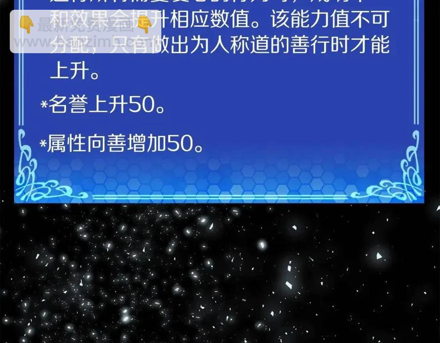 第34话 奇迹看护165