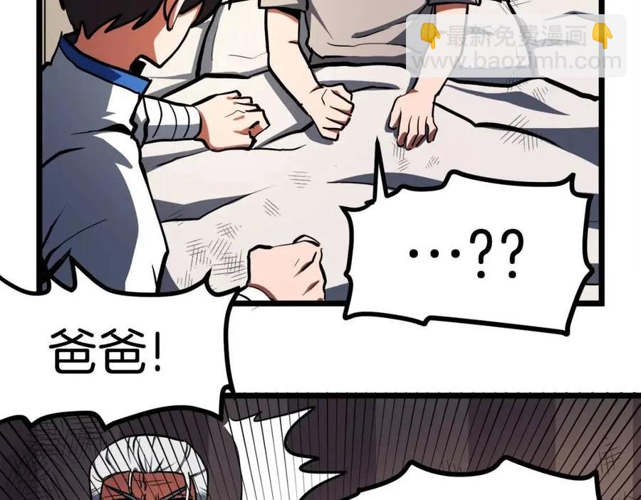 第34话 奇迹看护169