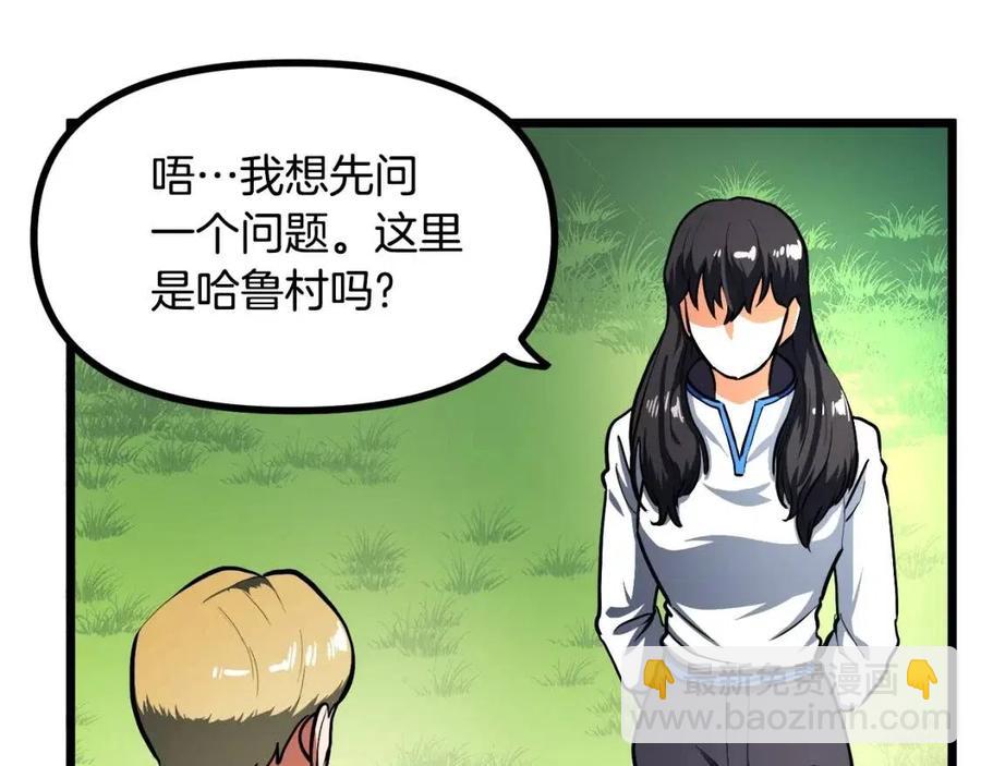第34话 奇迹看护17