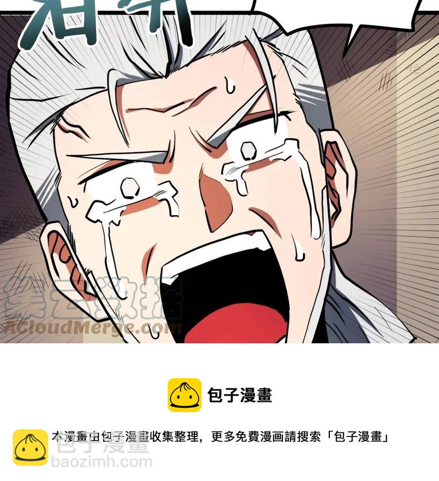 第34话 奇迹看护172