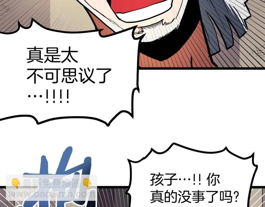 第34话 奇迹看护173