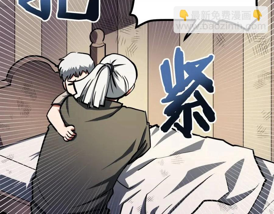 第34话 奇迹看护174