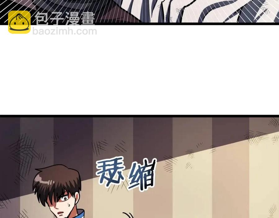 第34话 奇迹看护175