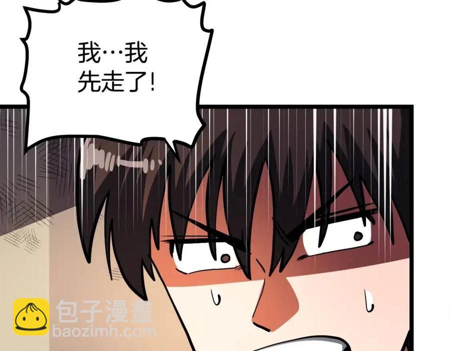 第34话 奇迹看护177