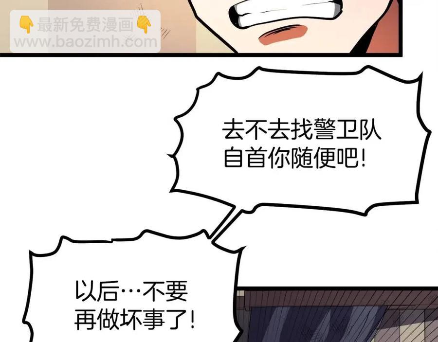 第34话 奇迹看护178