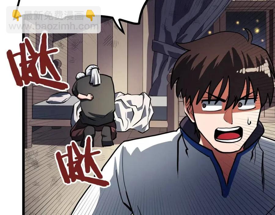 第34话 奇迹看护179