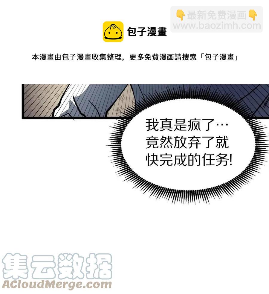 第34话 奇迹看护180