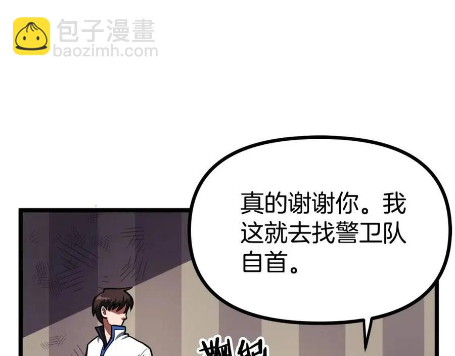 第34话 奇迹看护182