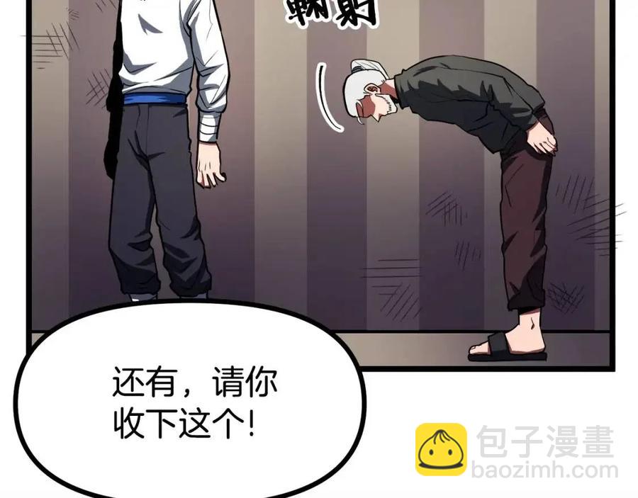第34话 奇迹看护183