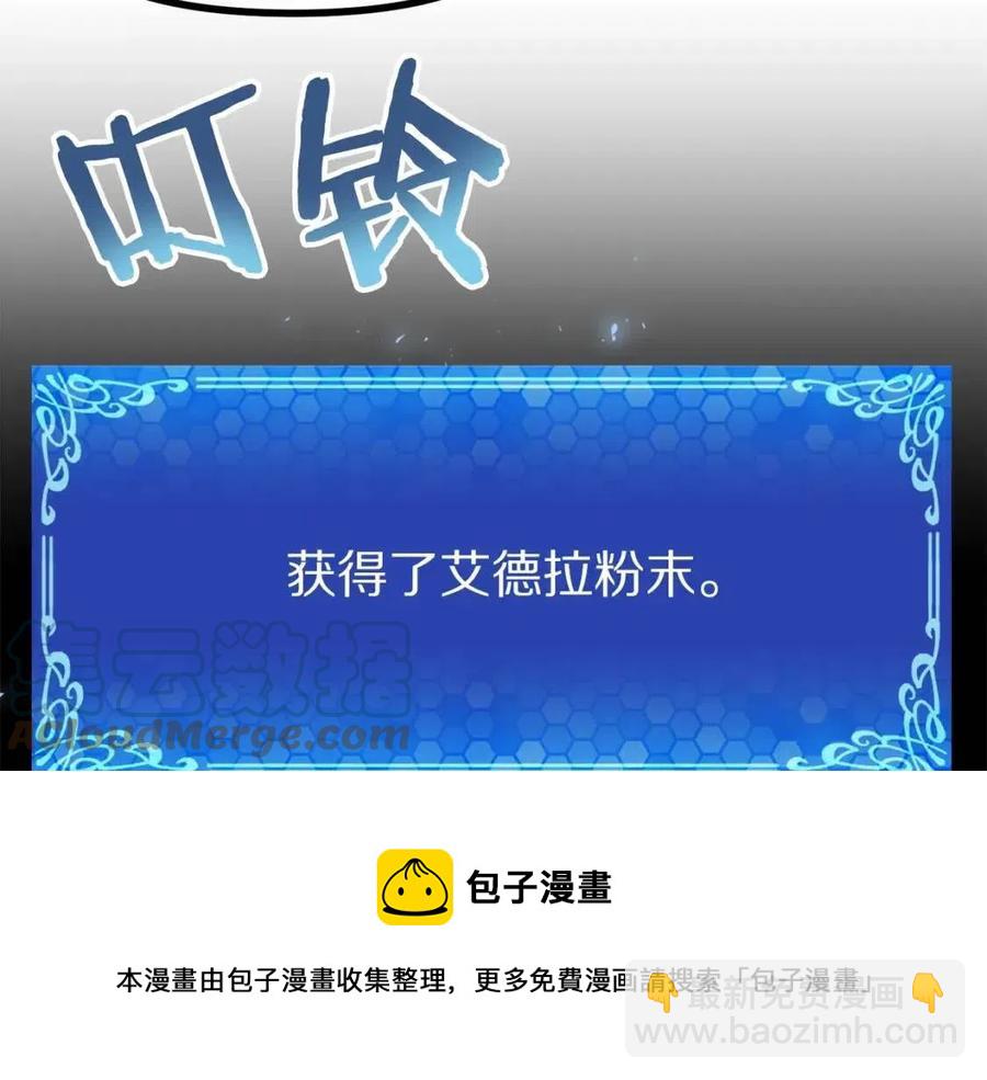 第34话 奇迹看护184