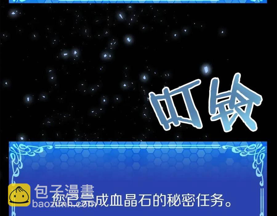 第34话 奇迹看护185