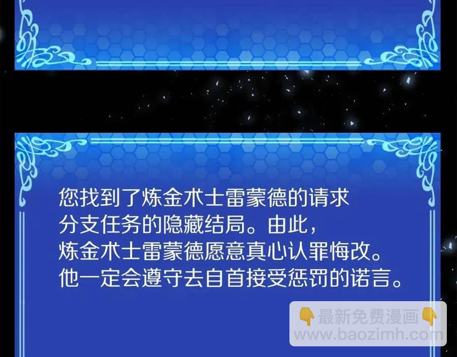 第34话 奇迹看护186