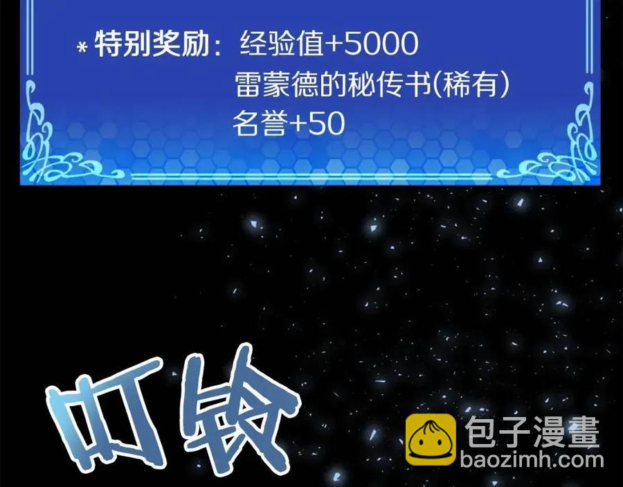 第34话 奇迹看护187