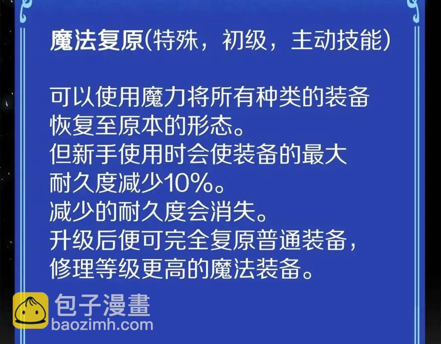 第34话 奇迹看护189