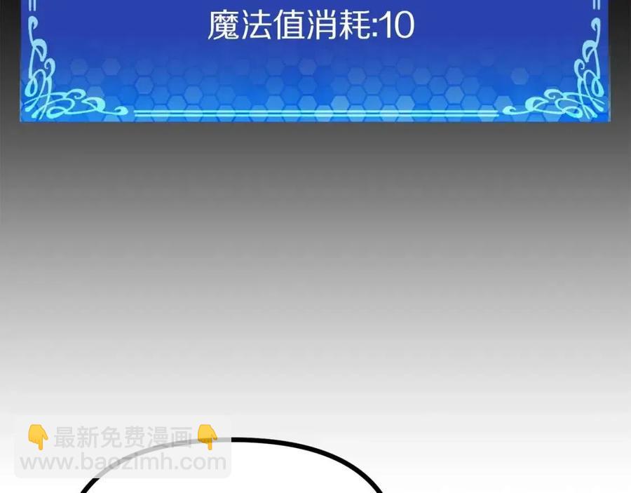 第34话 奇迹看护190