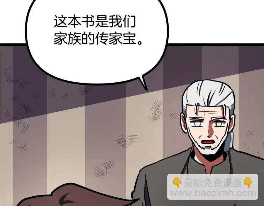 第34话 奇迹看护191