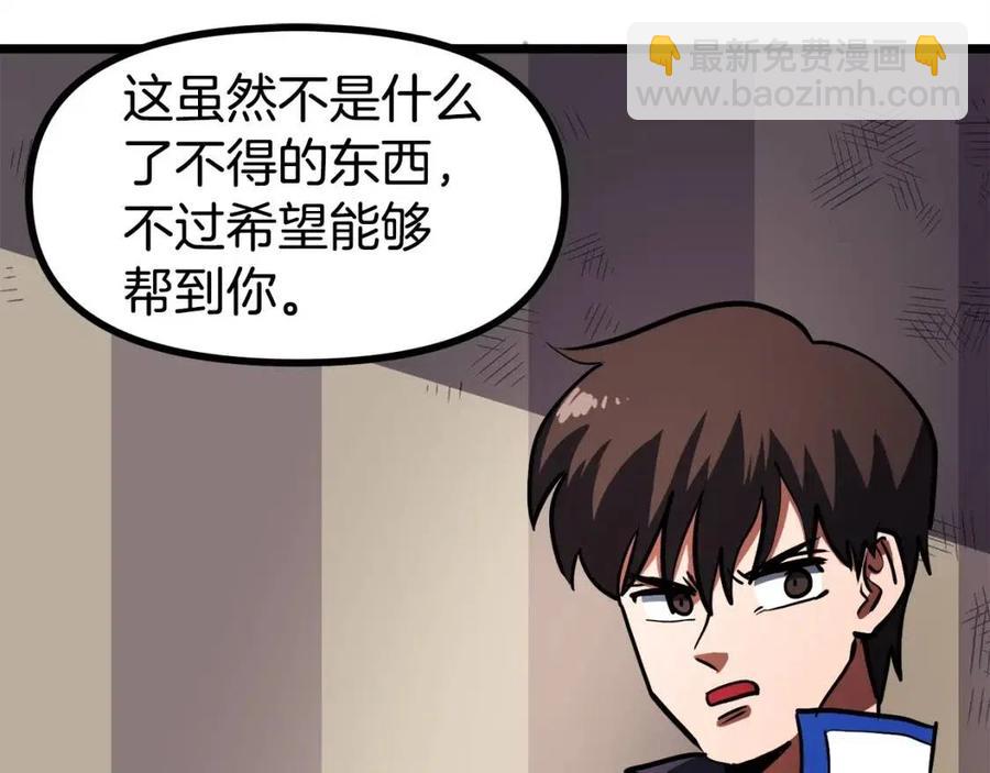 第34话 奇迹看护194
