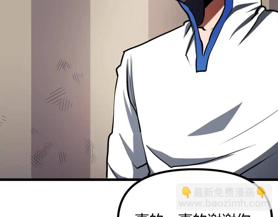 第34话 奇迹看护195