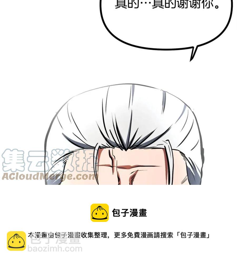 第34话 奇迹看护196