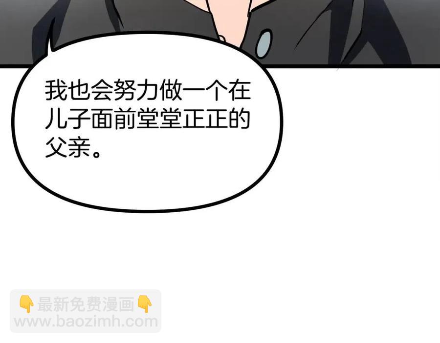 第34话 奇迹看护198