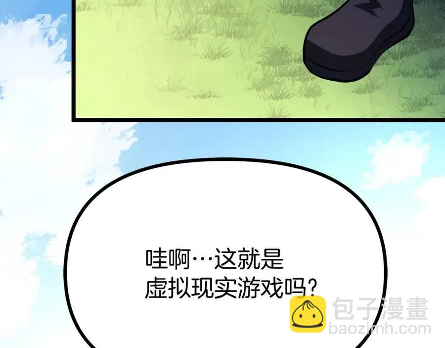 第34话 奇迹看护2