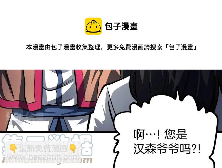 第34话 奇迹看护20