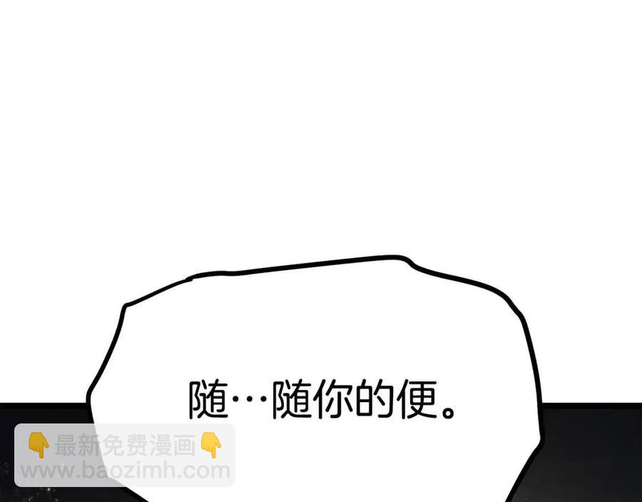 第34话 奇迹看护201