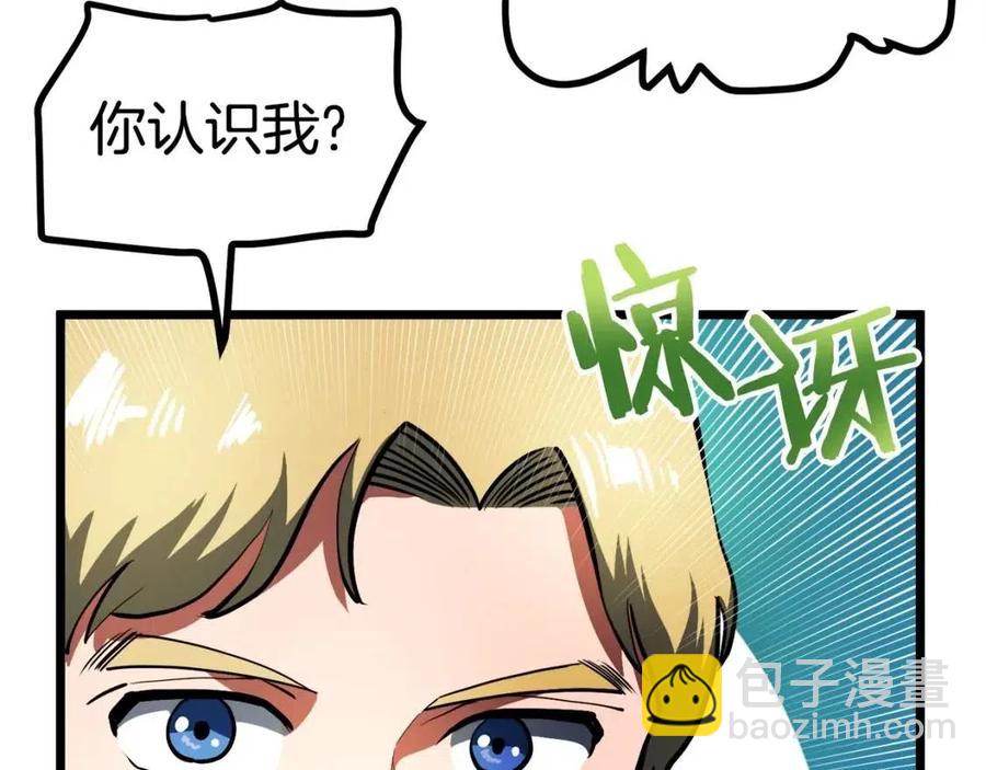 第34话 奇迹看护21