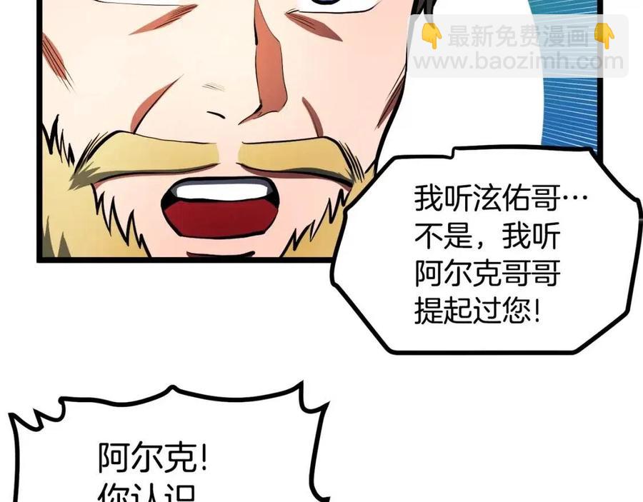 第34话 奇迹看护22