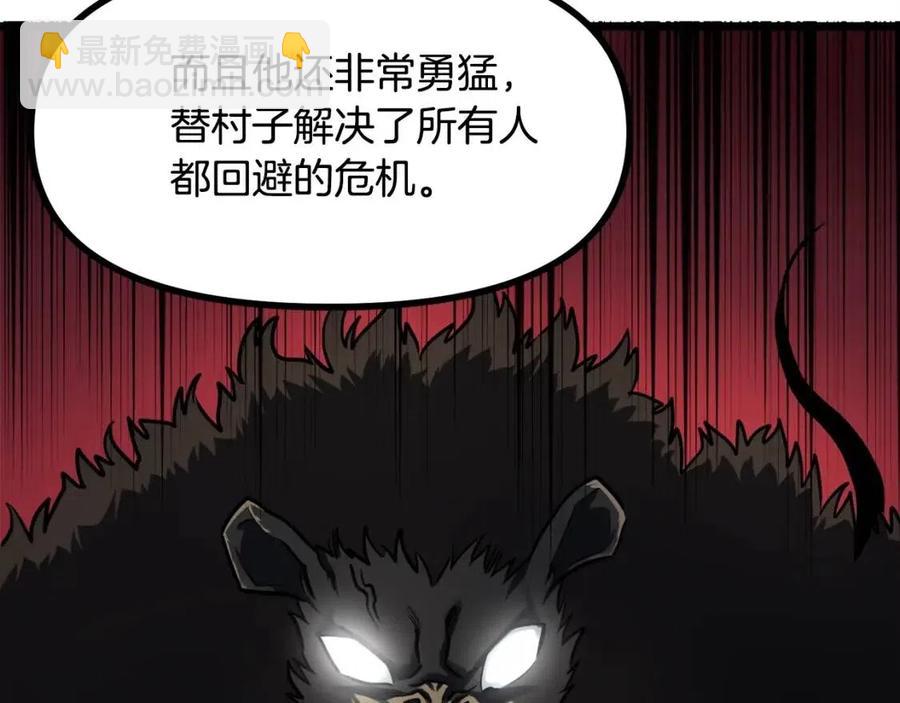 第34话 奇迹看护27