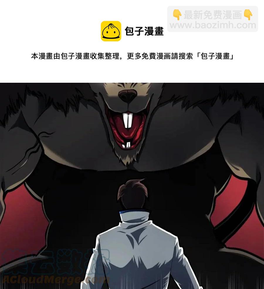 第34话 奇迹看护28