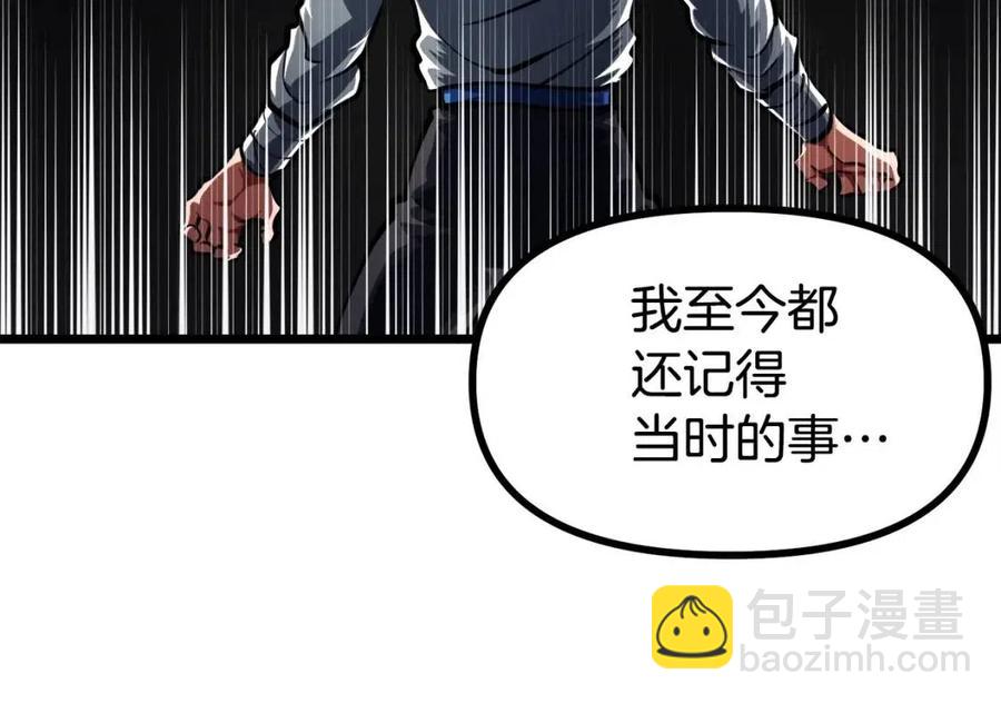 第34话 奇迹看护29