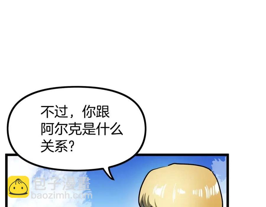 第34话 奇迹看护30