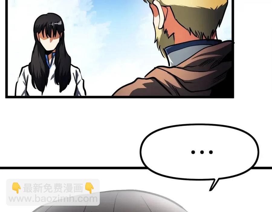 第34话 奇迹看护31