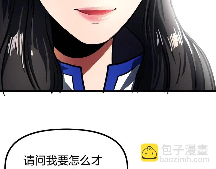 第34话 奇迹看护33
