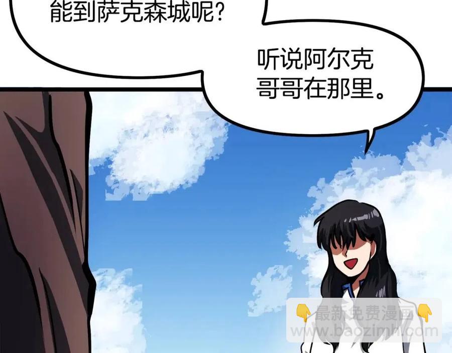 第34话 奇迹看护34