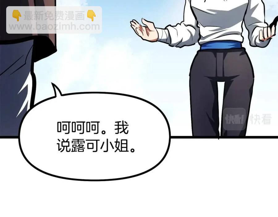 第34话 奇迹看护35