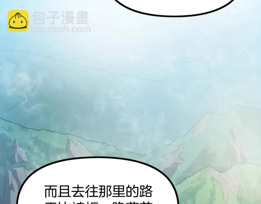 第34话 奇迹看护37