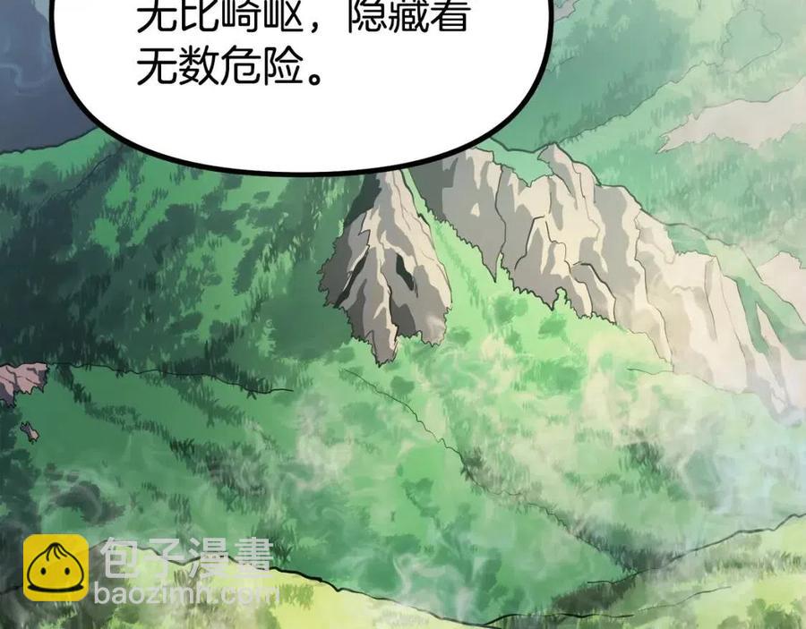 第34话 奇迹看护38