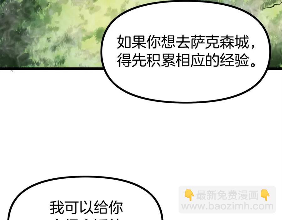 第34话 奇迹看护39
