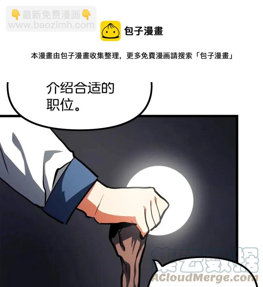 第34话 奇迹看护40