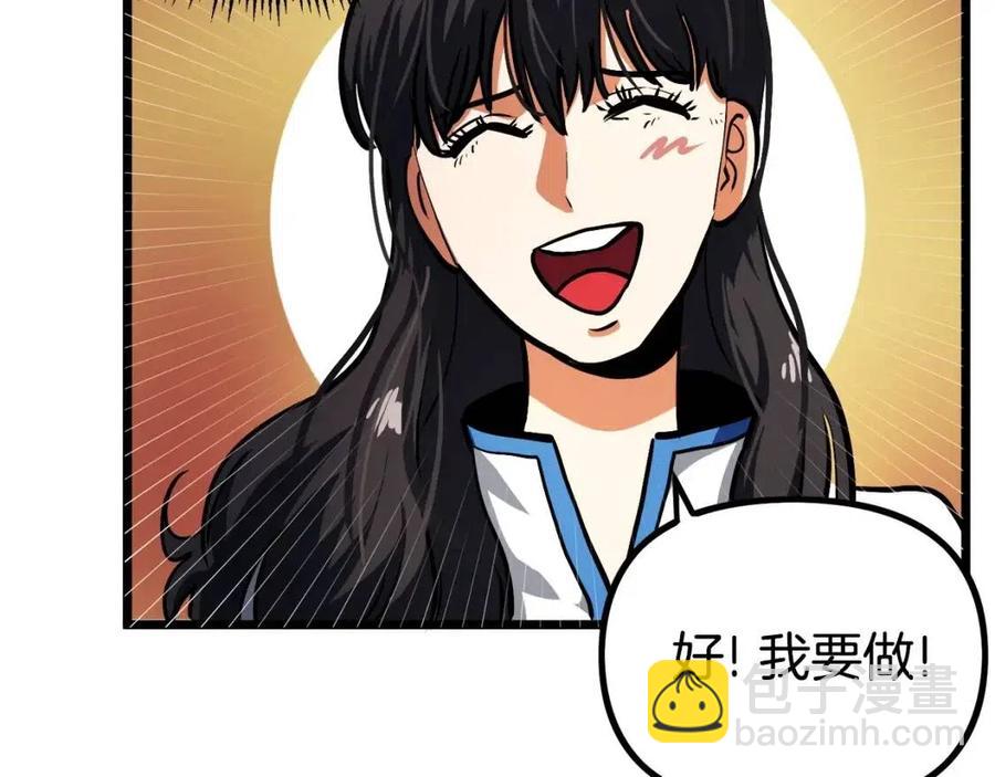 第34话 奇迹看护42