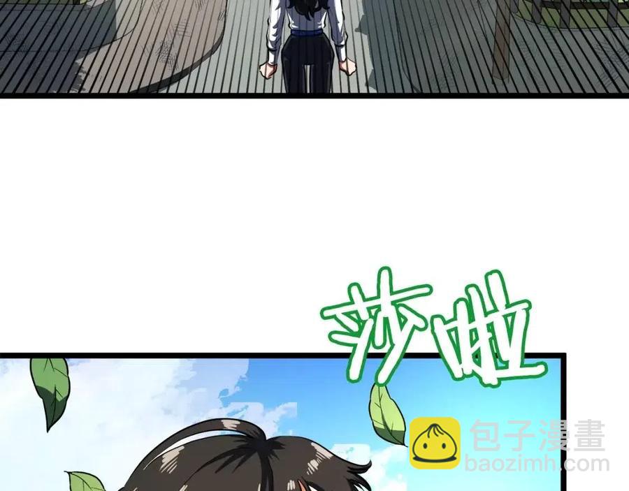 第34话 奇迹看护5