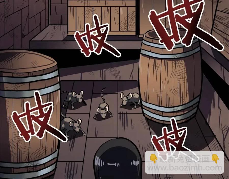 第34话 奇迹看护51