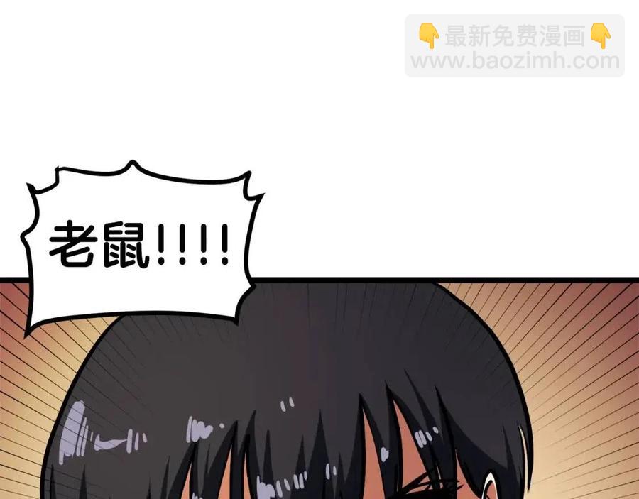 第34话 奇迹看护53