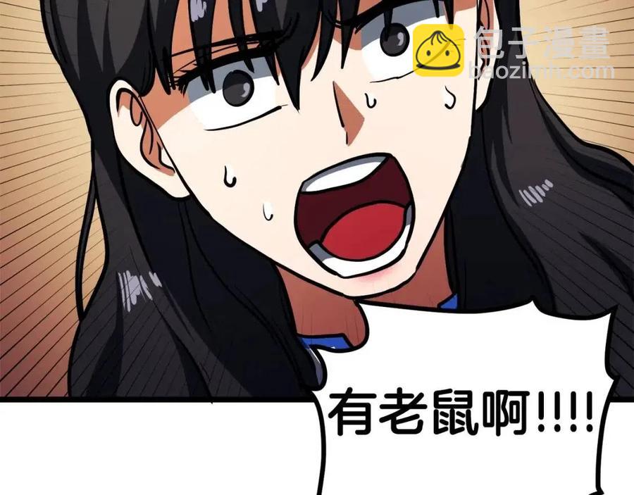 第34话 奇迹看护54